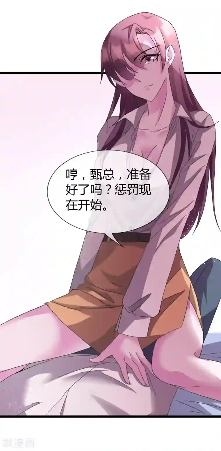 危险关系番外2 快点，我忍不住了