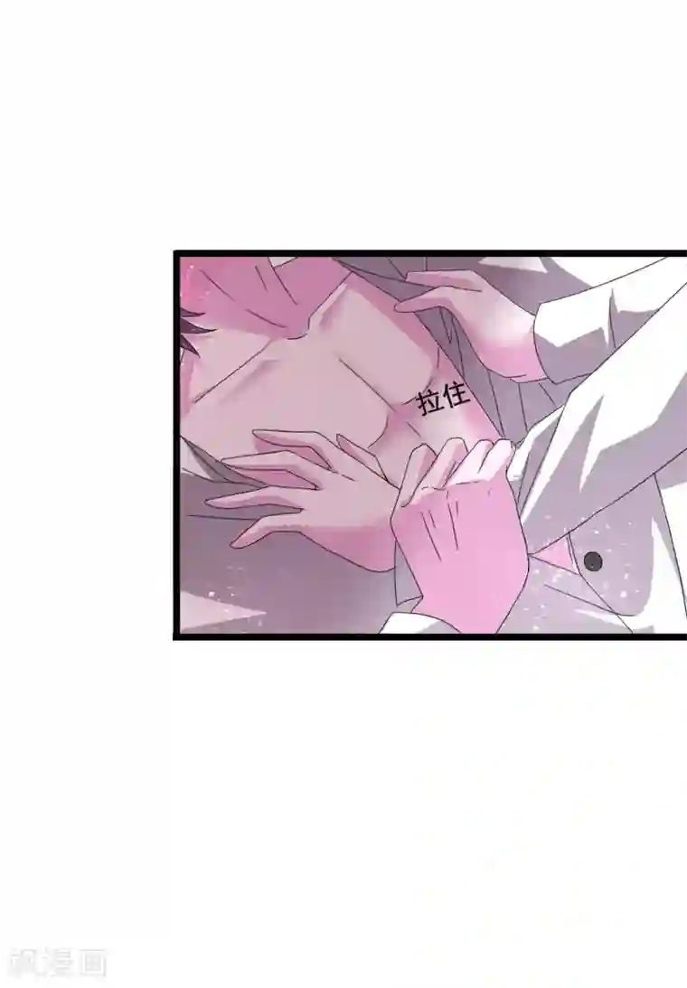 危险关系番外2 快点，我忍不住了