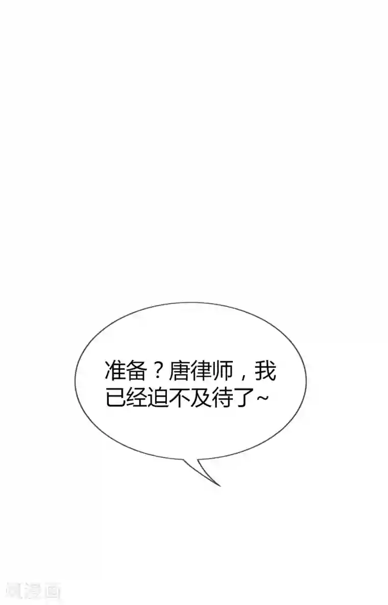 危险关系番外2 快点，我忍不住了