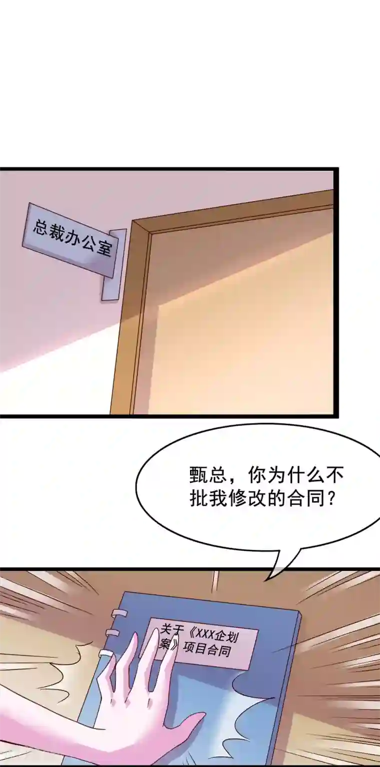 危险关系番外2 快点，我忍不住了