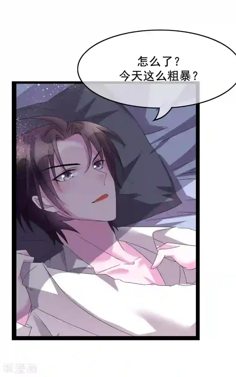 危险关系番外2 快点，我忍不住了