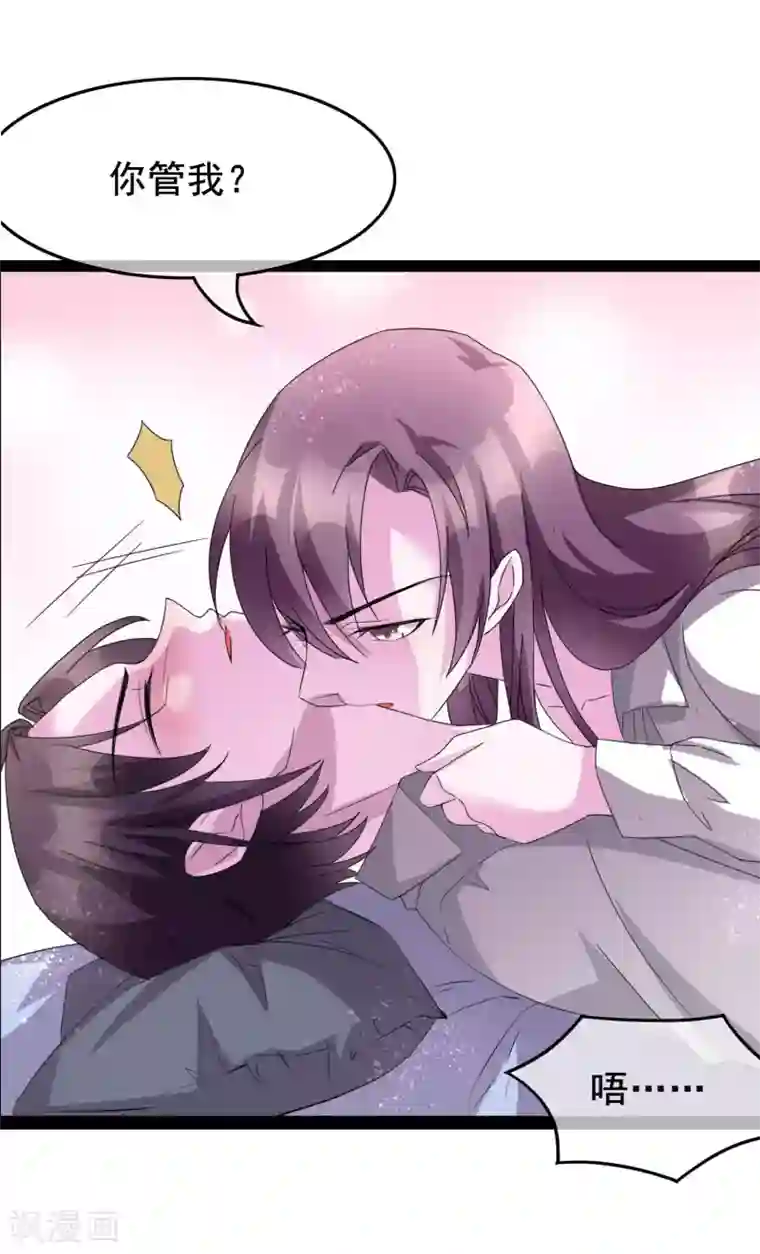 危险关系番外2 快点，我忍不住了