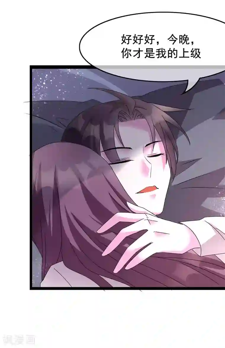 危险关系番外2 快点，我忍不住了