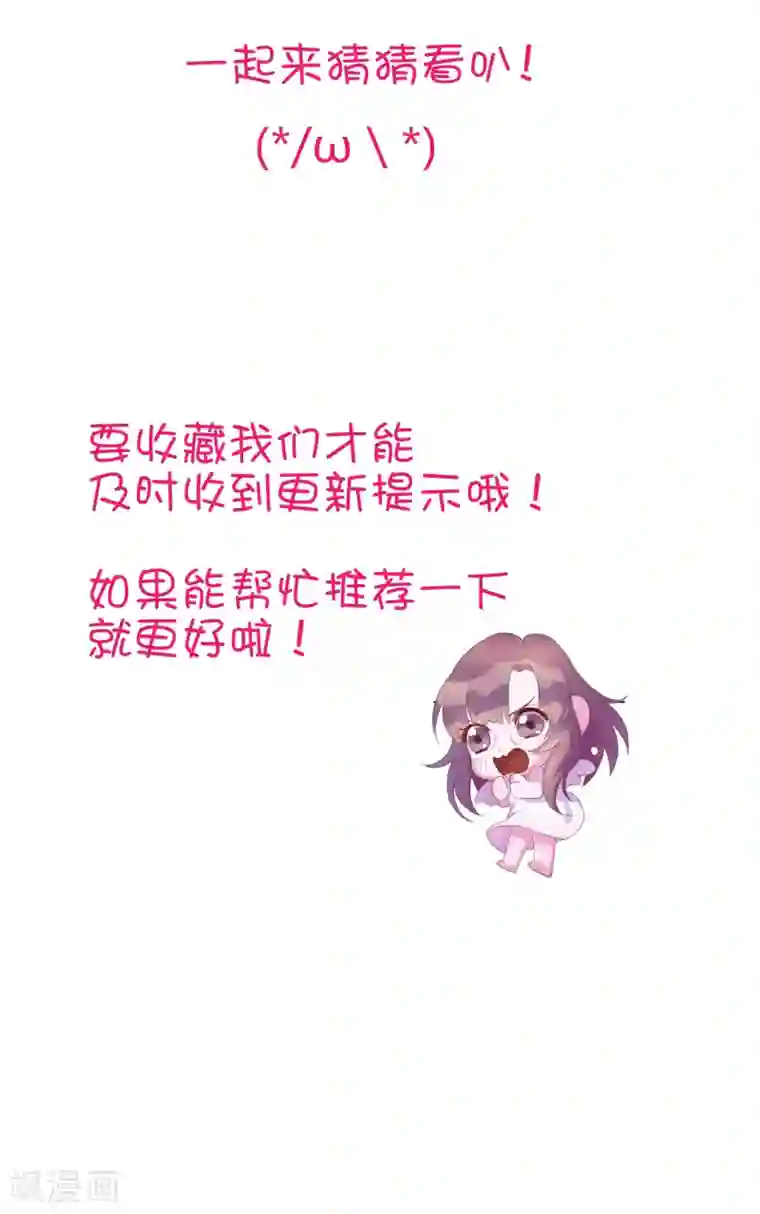 危险关系番外2 快点，我忍不住了