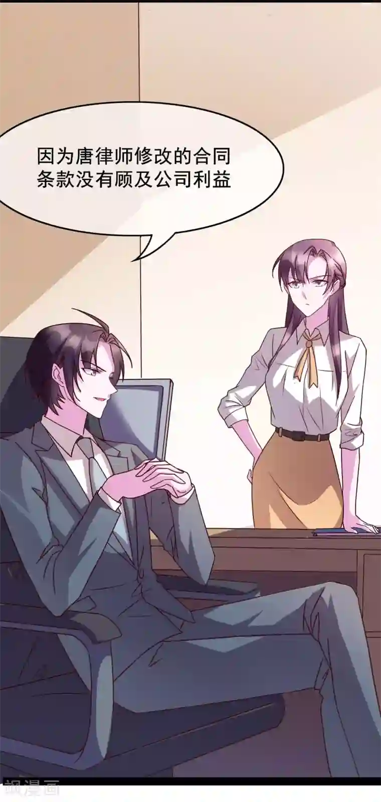 危险关系番外2 快点，我忍不住了