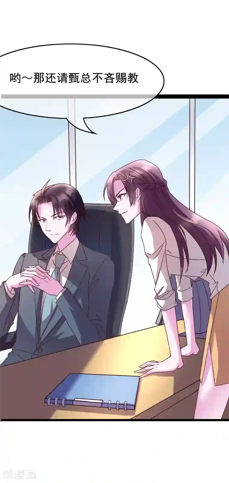 危险关系番外2 快点，我忍不住了