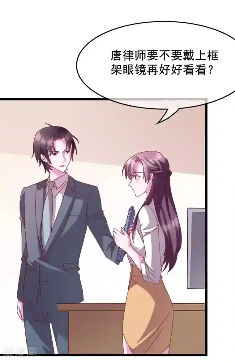 危险关系番外2 快点，我忍不住了