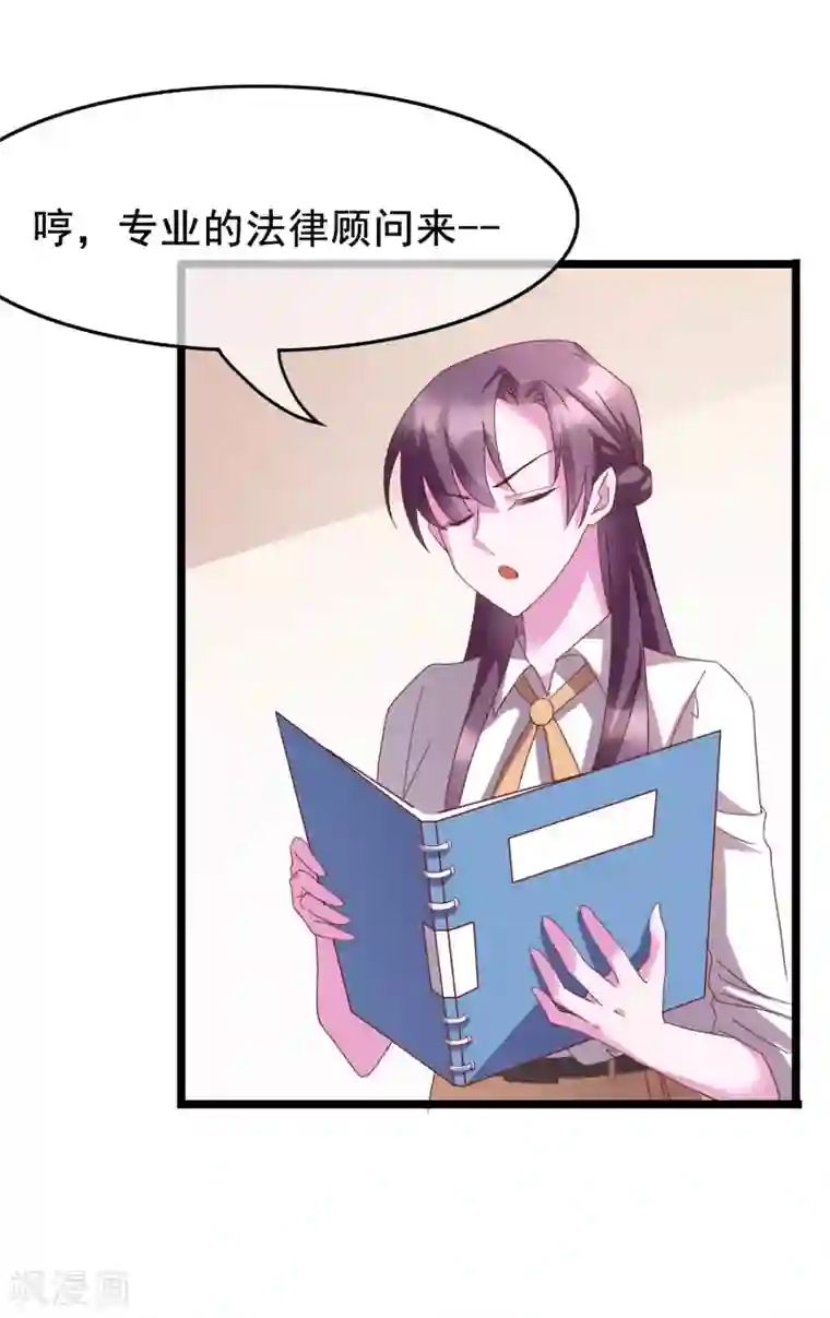 危险关系番外2 快点，我忍不住了