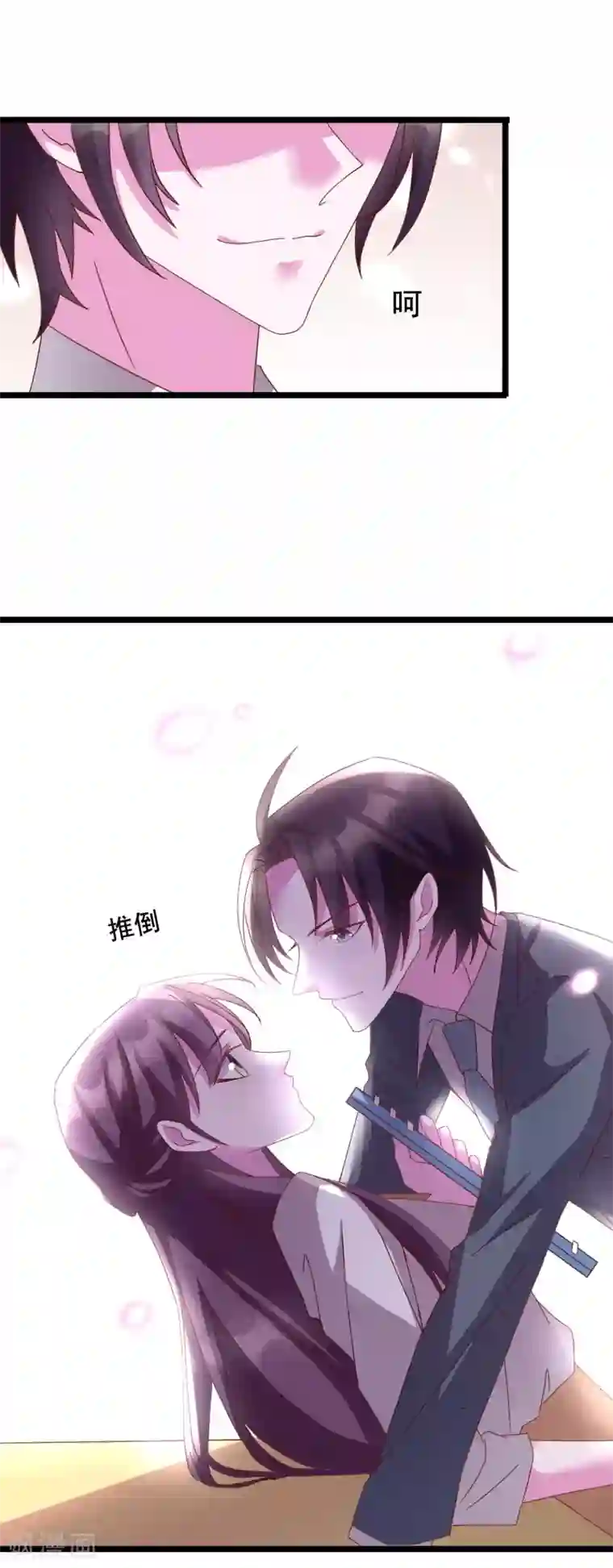 危险关系番外2 快点，我忍不住了