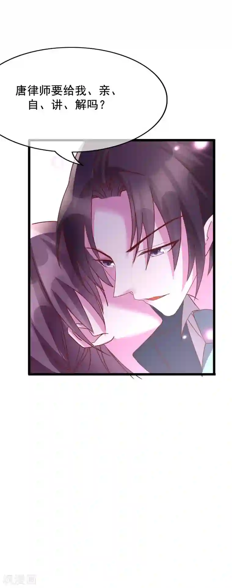 危险关系番外2 快点，我忍不住了