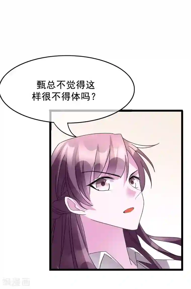 危险关系番外2 快点，我忍不住了