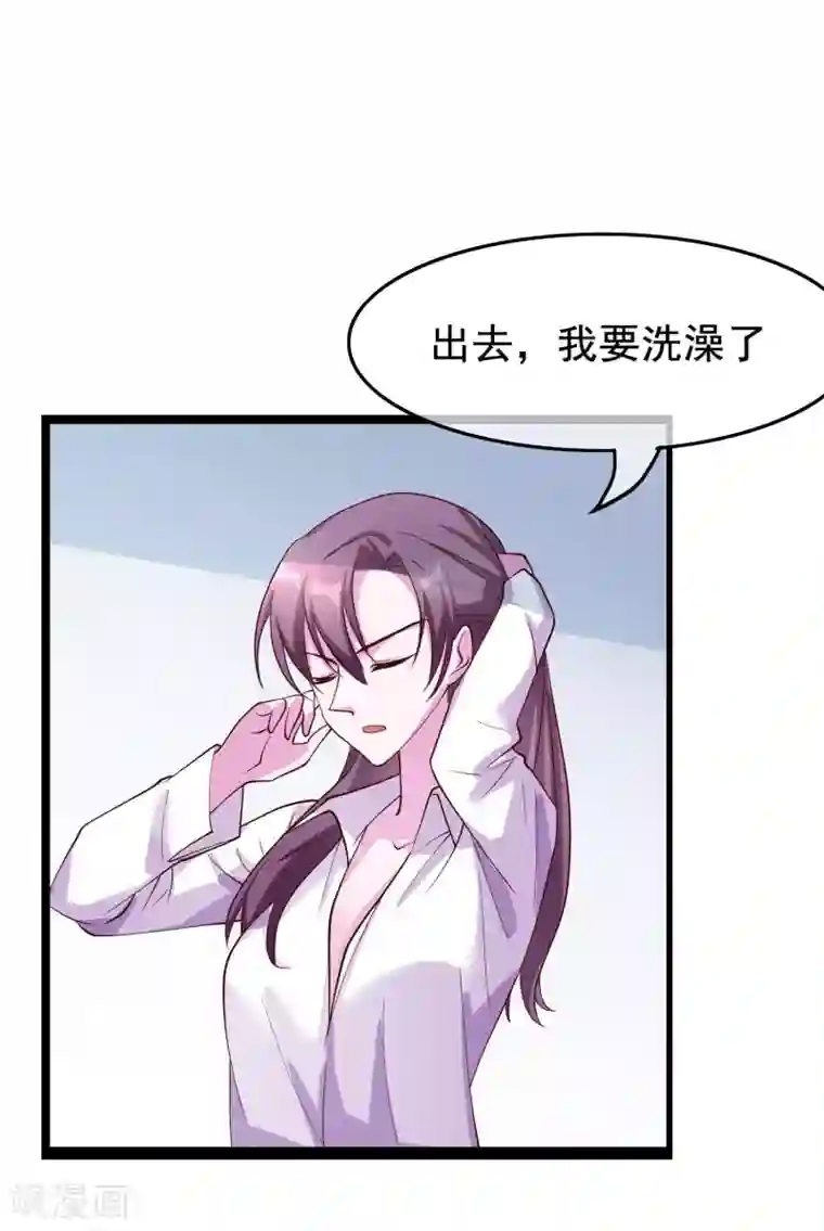 危险关系番外3 我帮你洗