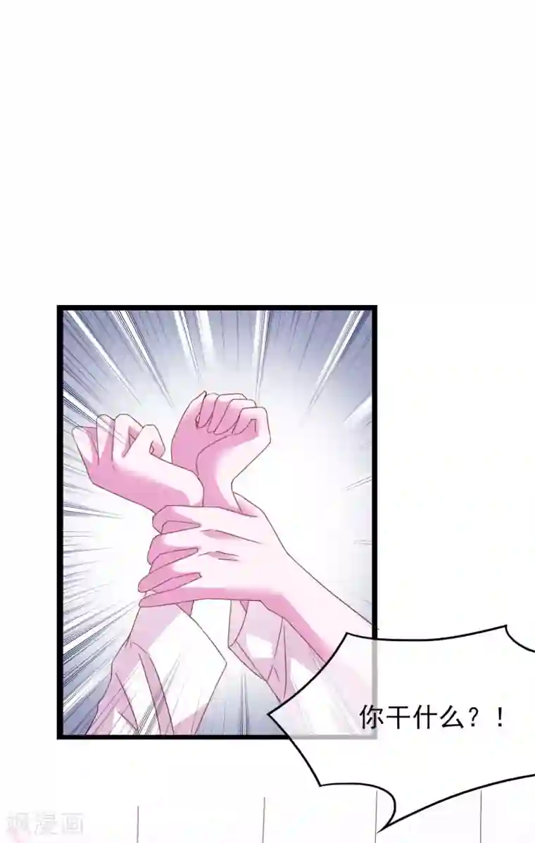 危险关系番外3 我帮你洗