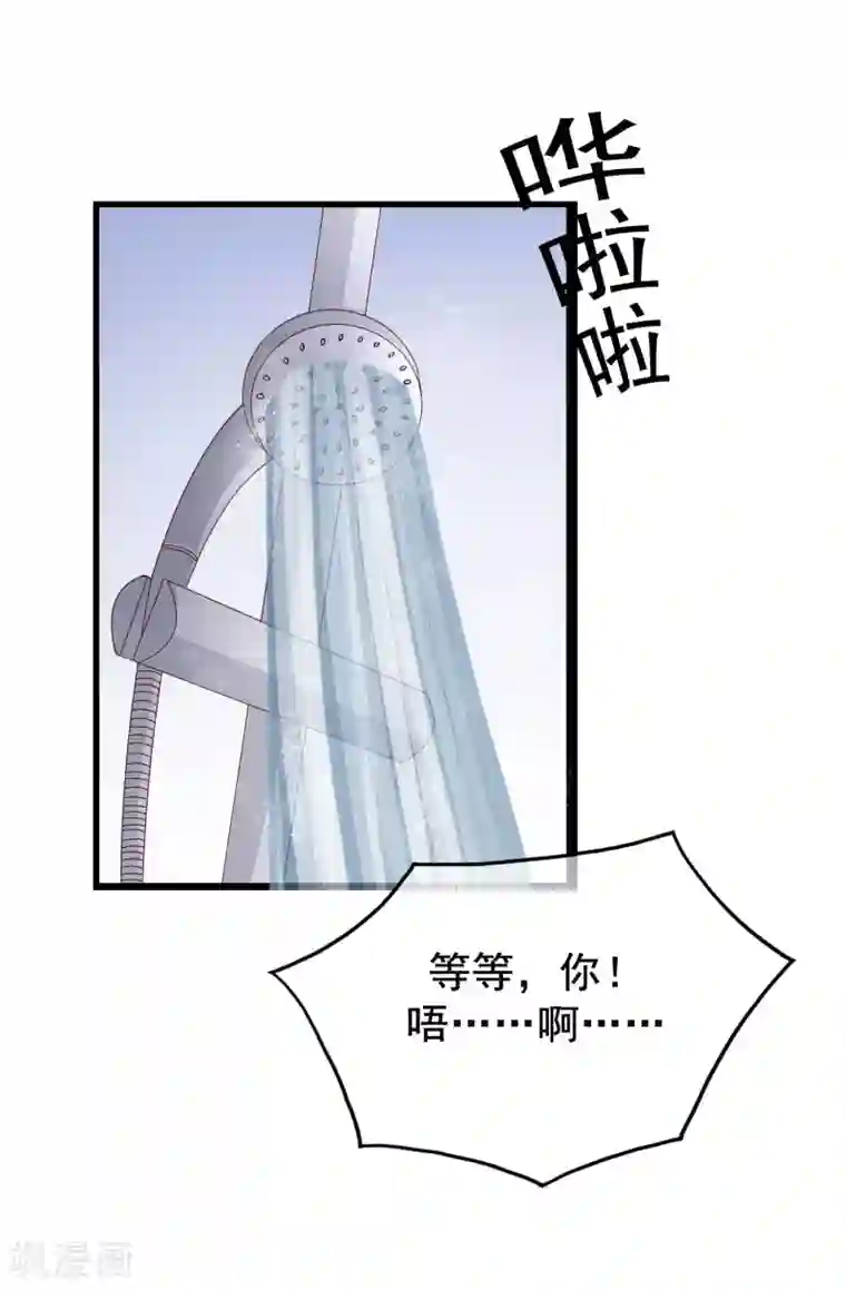 危险关系番外3 我帮你洗