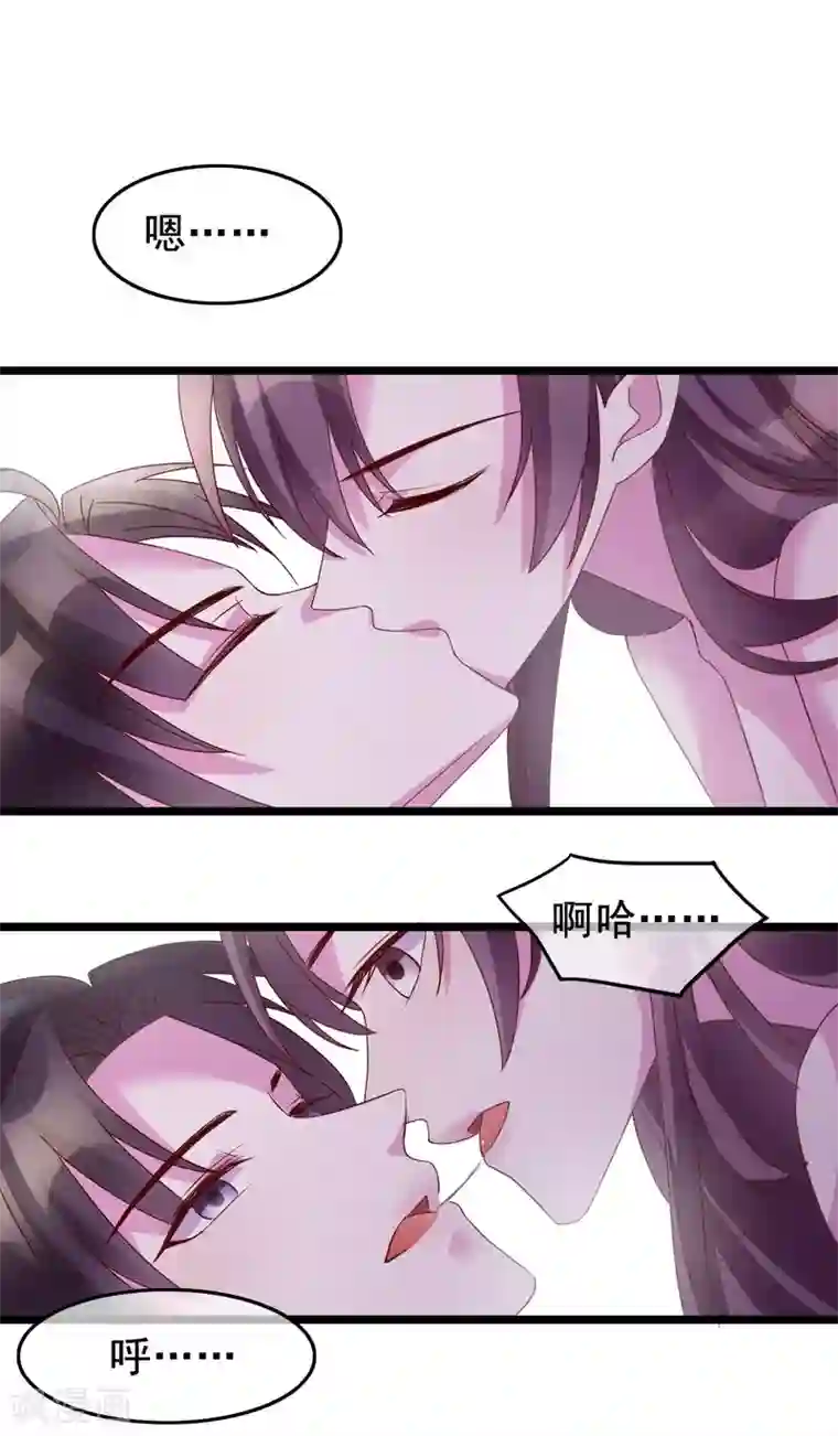 危险关系番外3 我帮你洗