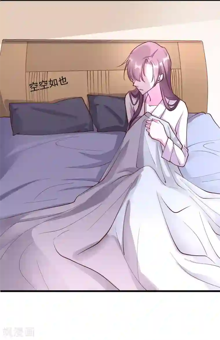 危险关系番外3 我帮你洗