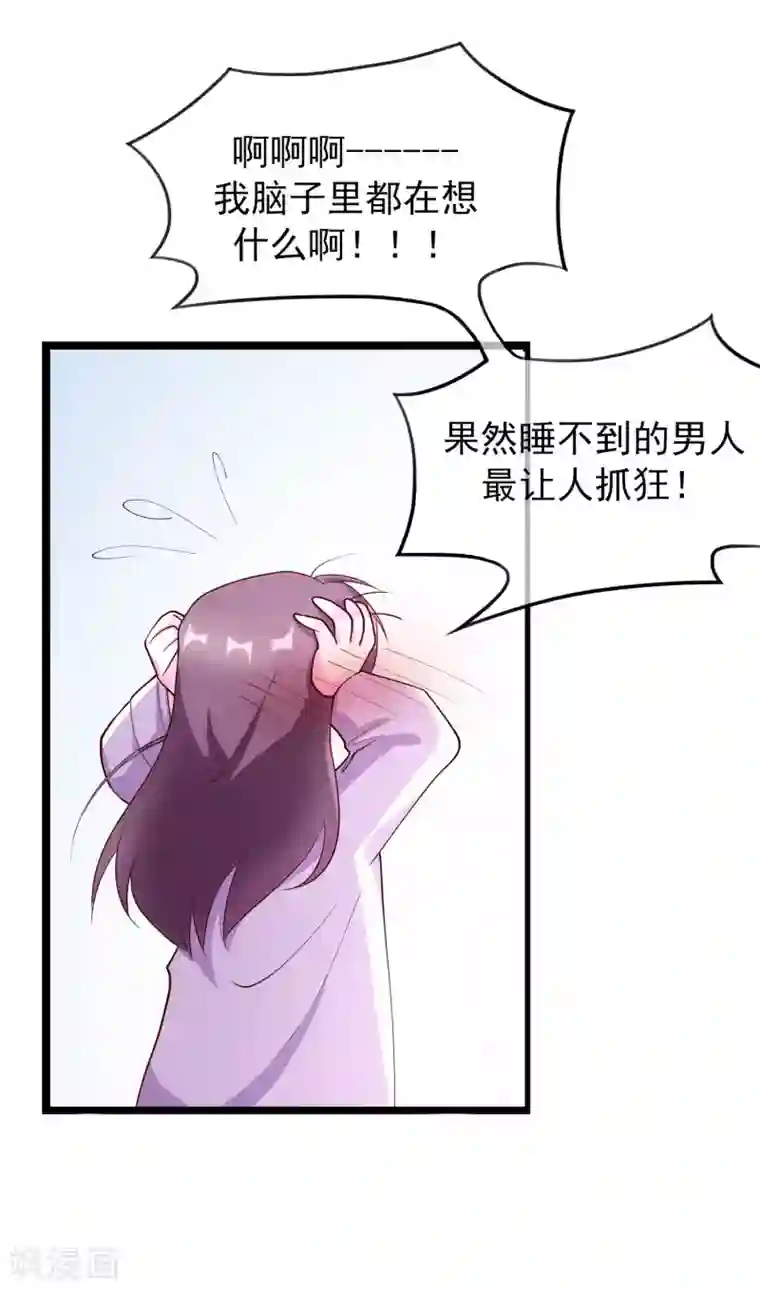 危险关系番外3 我帮你洗