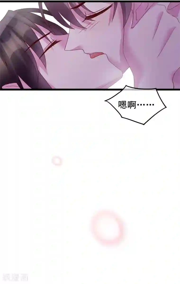 危险关系番外3 我帮你洗