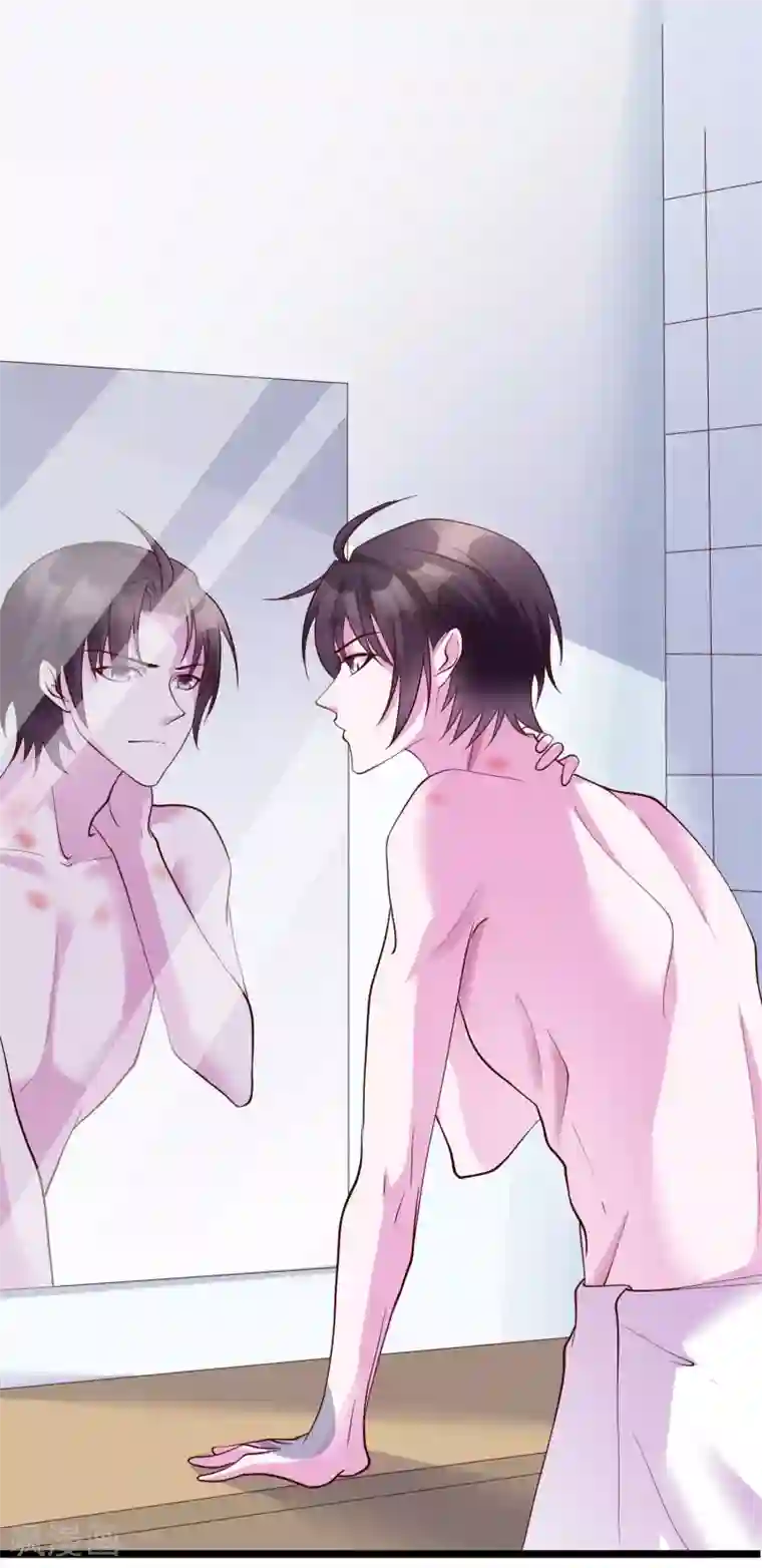 危险关系番外3 我帮你洗