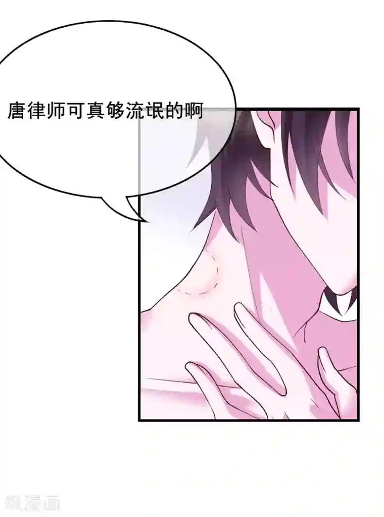 危险关系番外3 我帮你洗