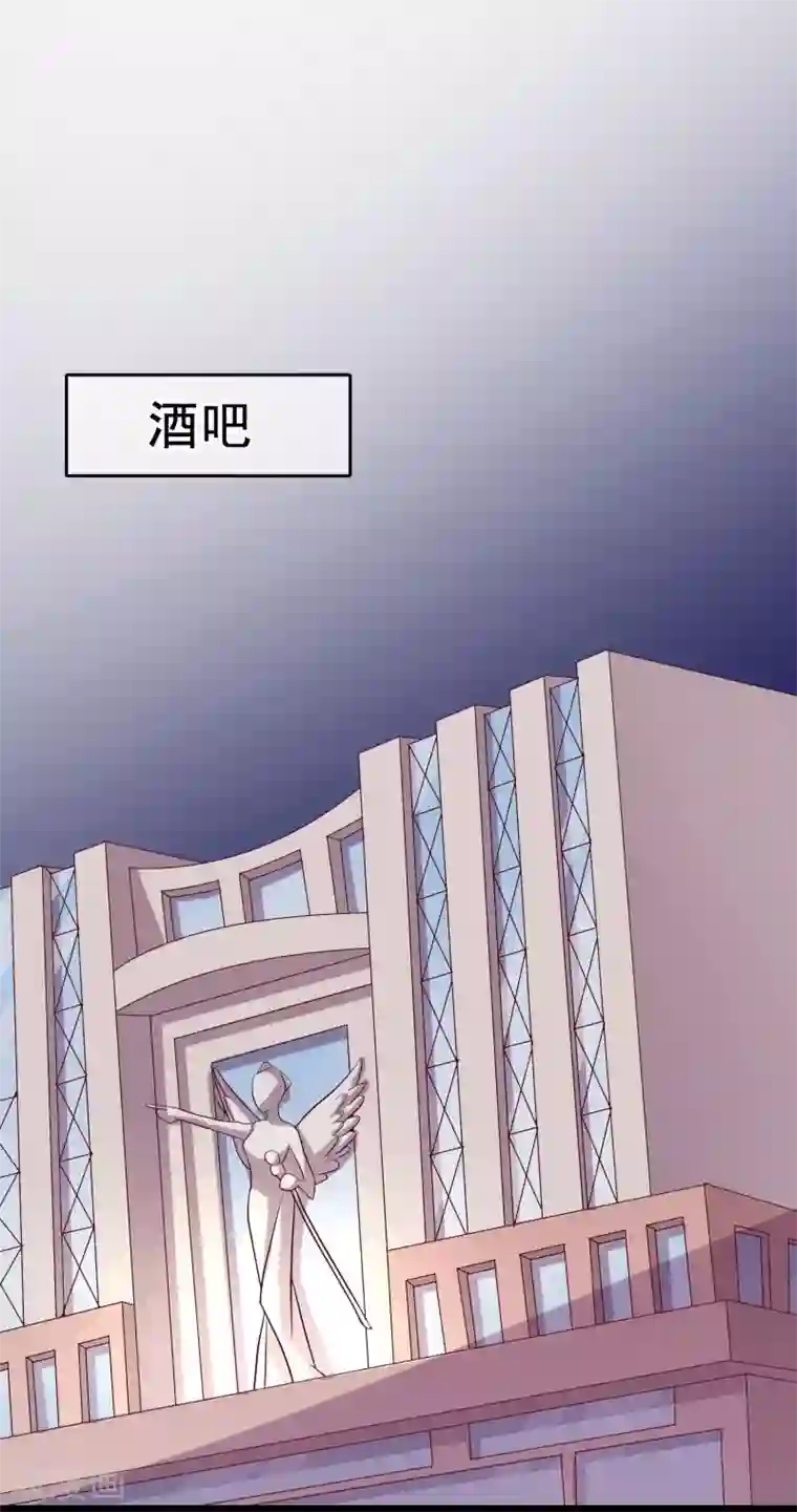 危险关系第24话 你就是这样勾引他的？