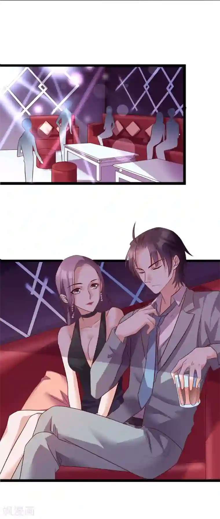 危险关系第24话 你就是这样勾引他的？