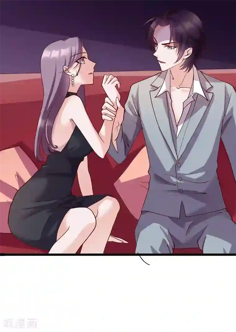 危险关系第24话 你就是这样勾引他的？