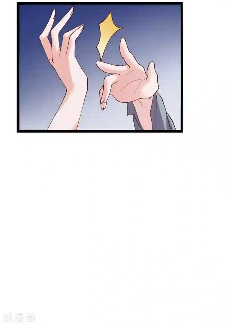 危险关系第24话 你就是这样勾引他的？