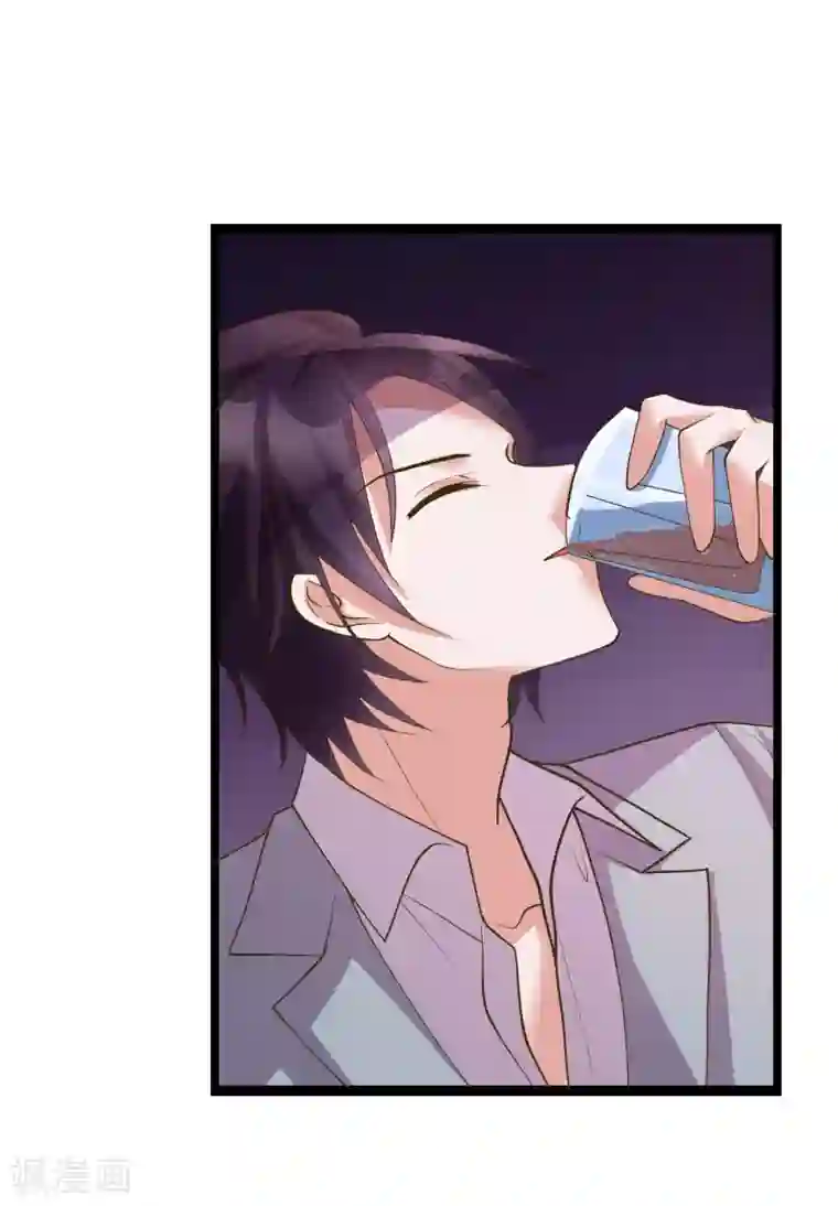 危险关系第24话 你就是这样勾引他的？