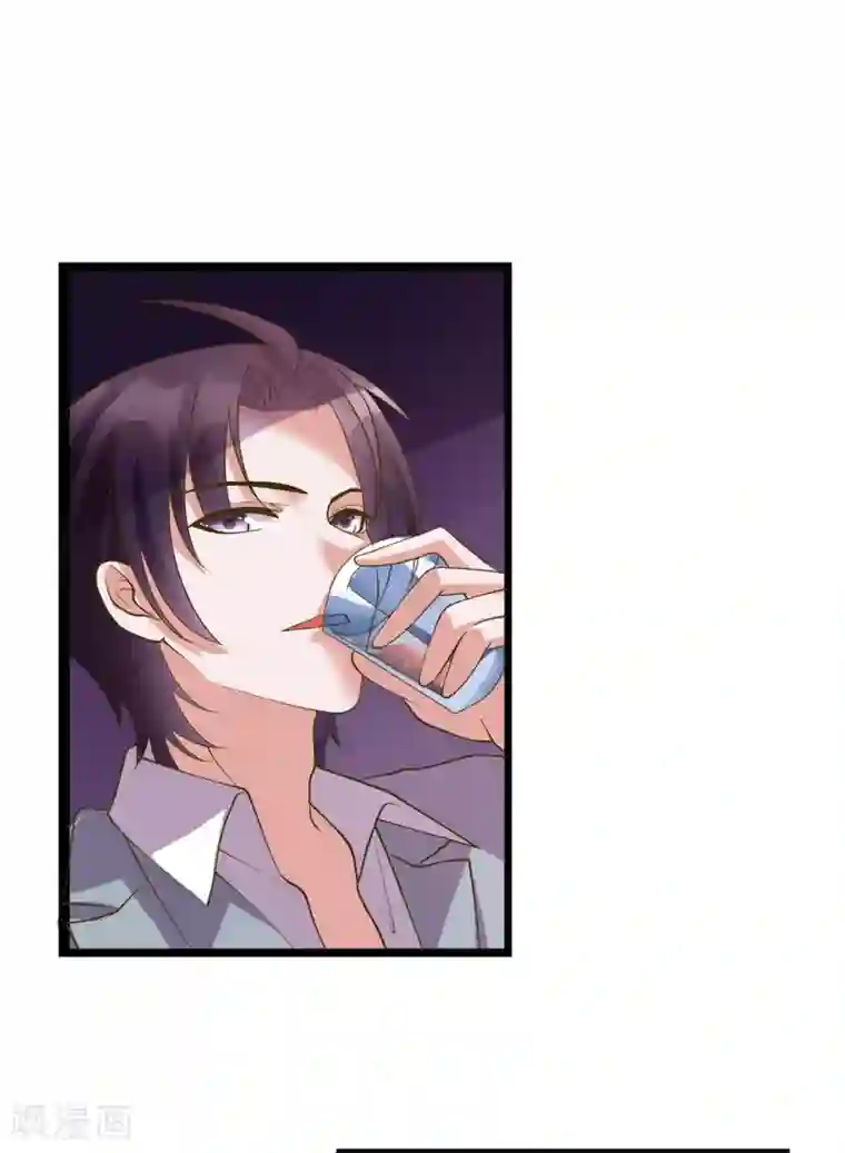 危险关系第24话 你就是这样勾引他的？