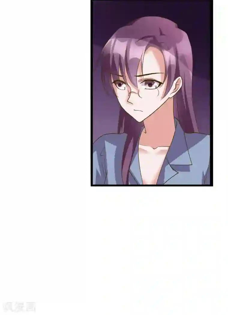 危险关系第24话 你就是这样勾引他的？