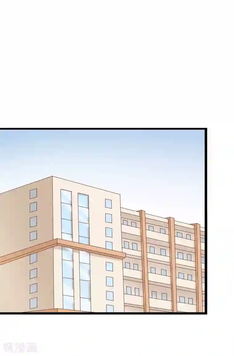 危险关系第24话 你就是这样勾引他的？