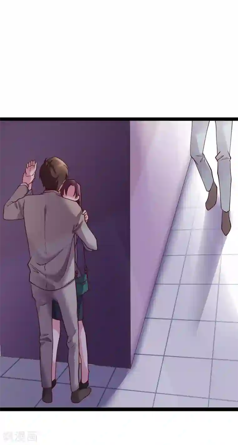 危险关系第24话 你就是这样勾引他的？