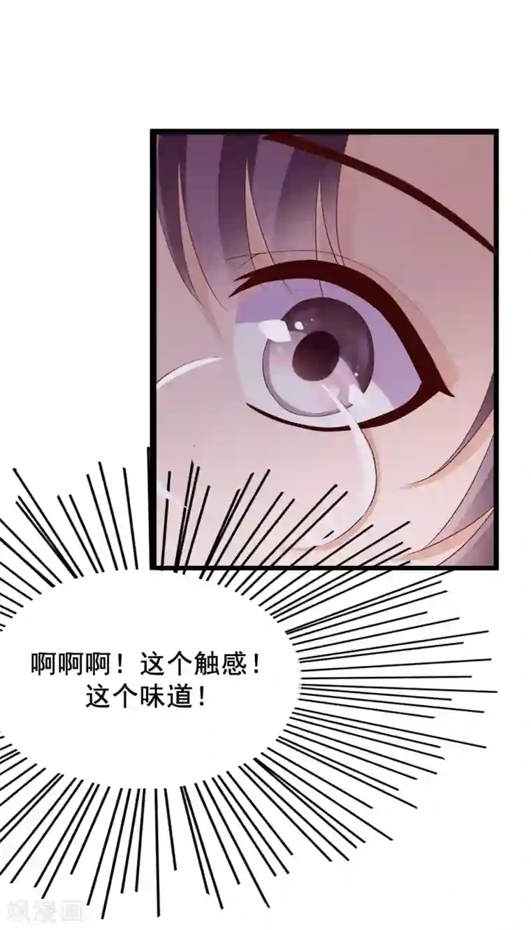 危险关系第25话 你喜欢看着我们亲热？