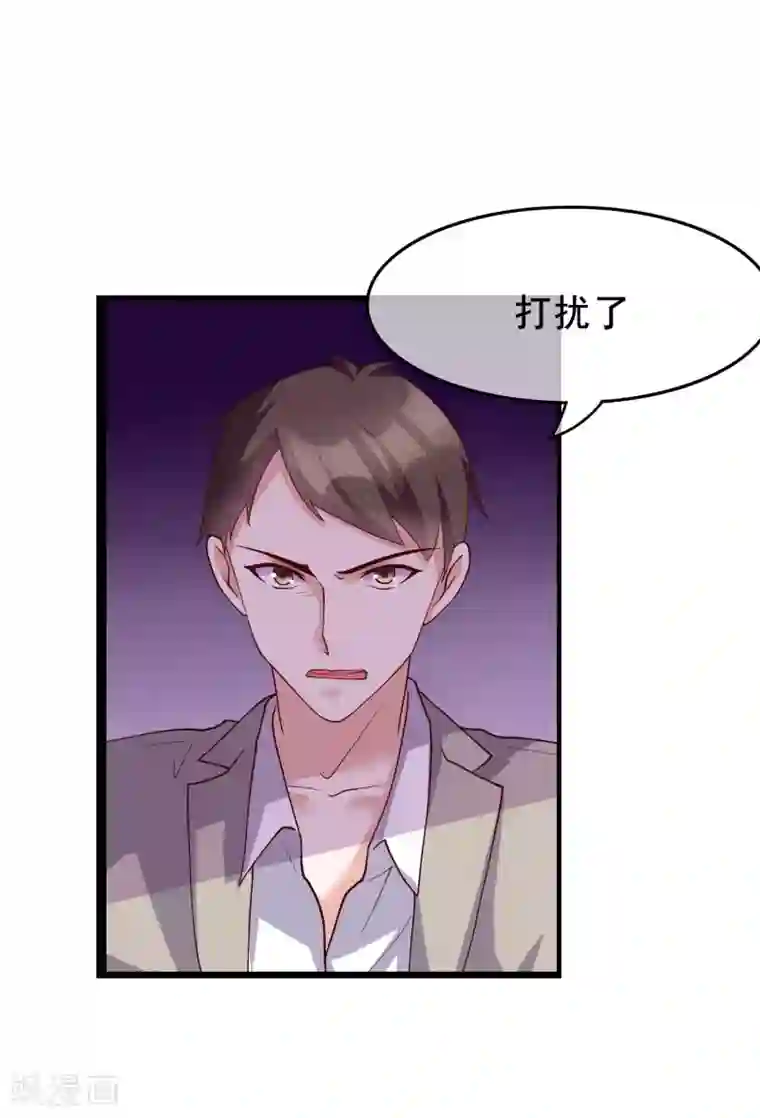 危险关系第25话 你喜欢看着我们亲热？