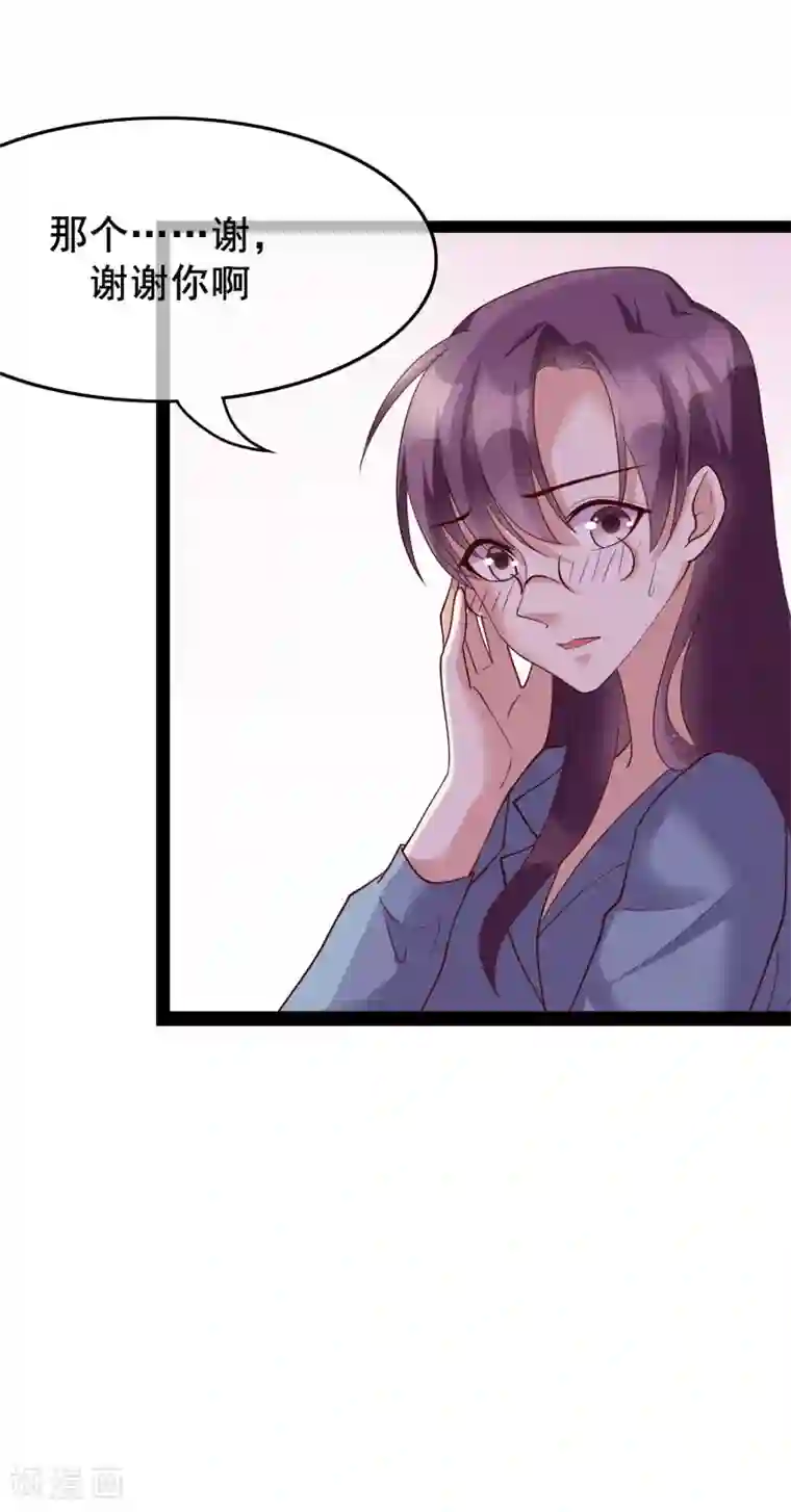 危险关系第25话 你喜欢看着我们亲热？