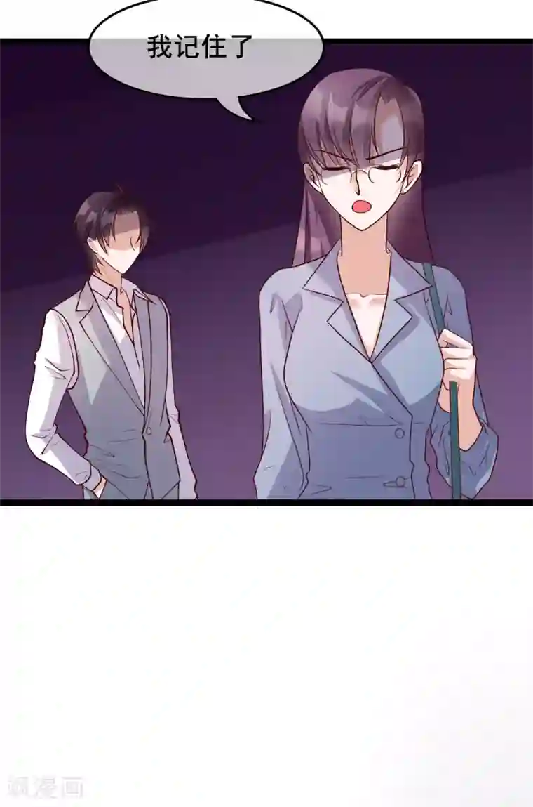 危险关系第25话 你喜欢看着我们亲热？