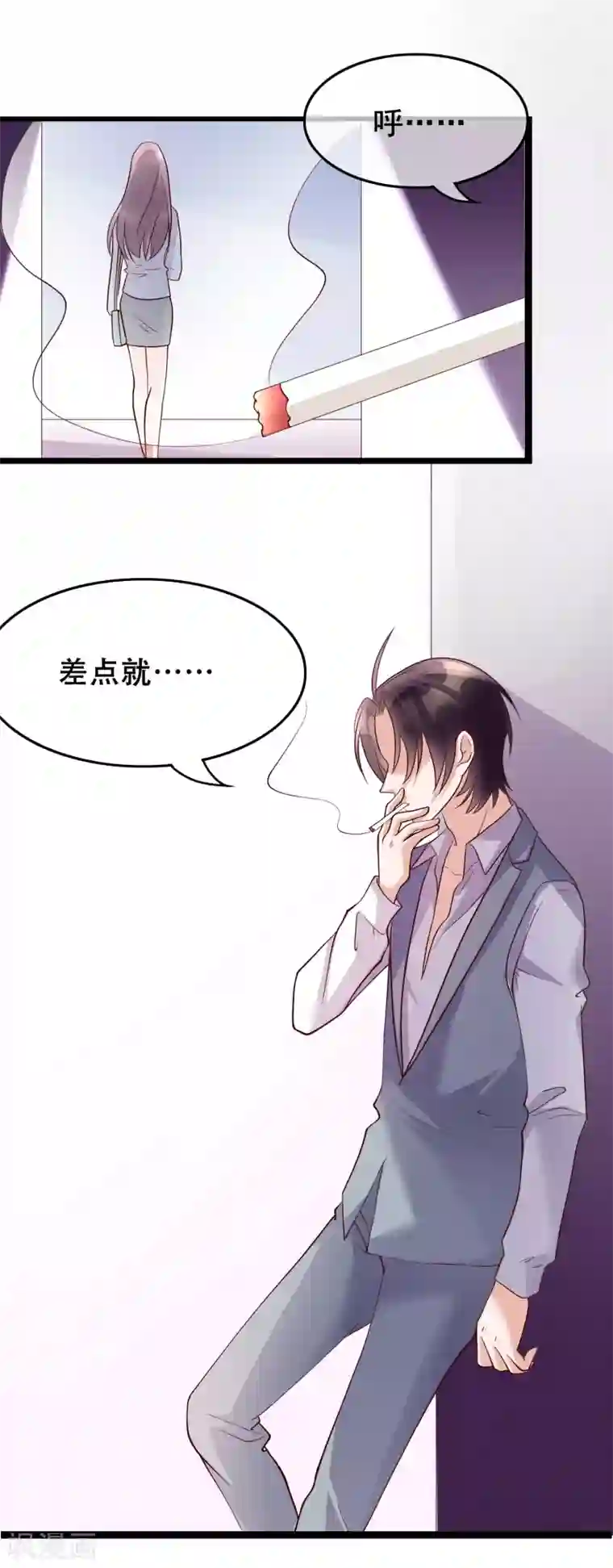 危险关系第25话 你喜欢看着我们亲热？