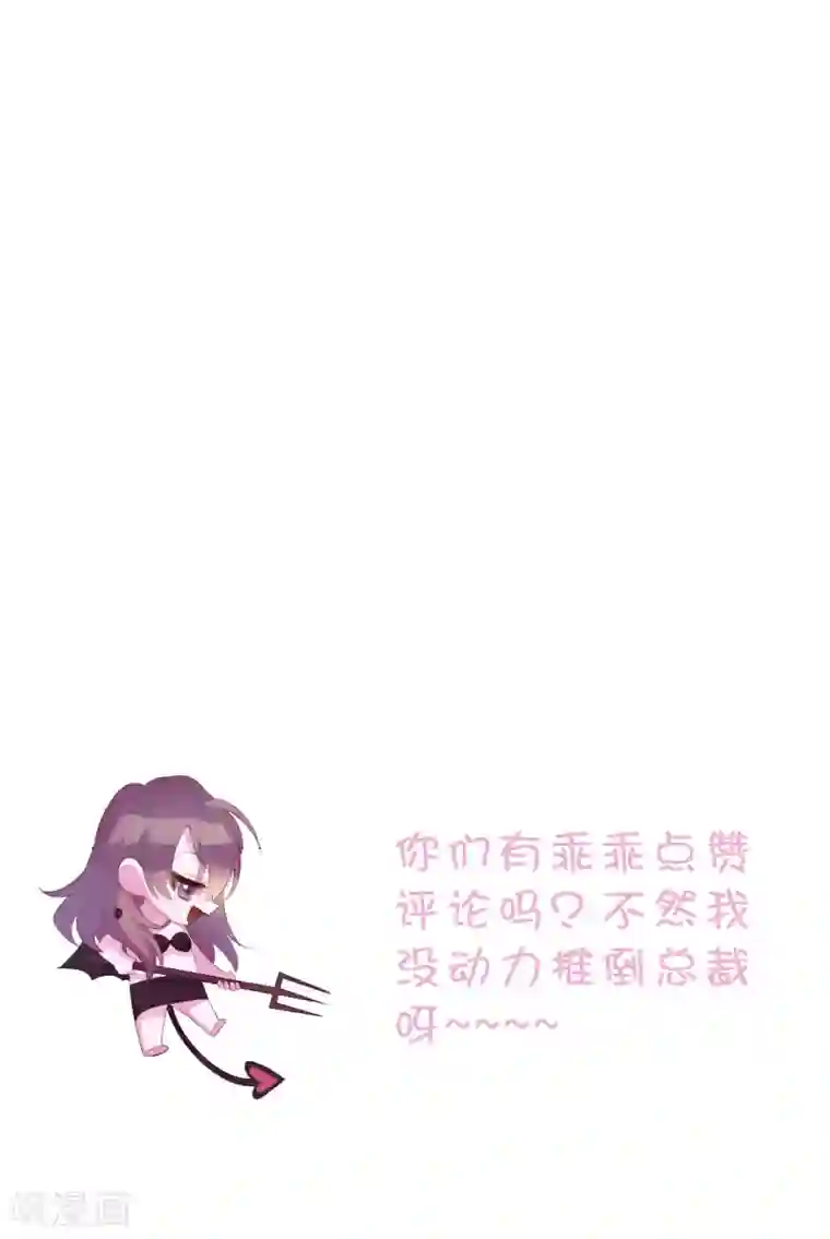 危险关系第25话 你喜欢看着我们亲热？