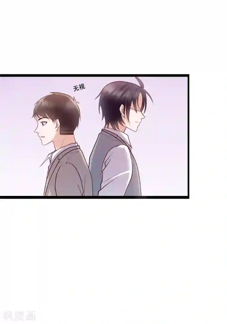 危险关系第25话 你喜欢看着我们亲热？