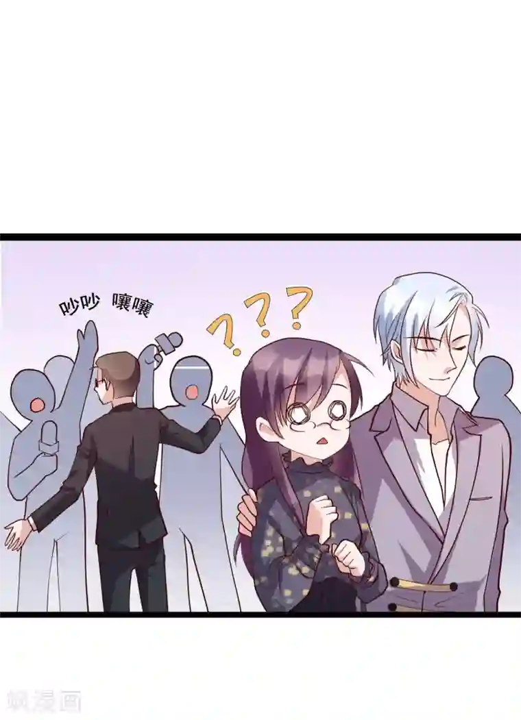 危险关系第26话 她就是我的女朋友