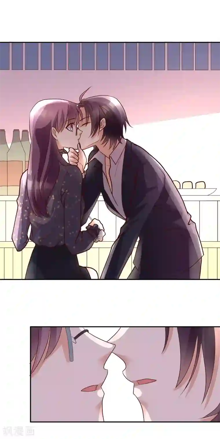 危险关系第26话 她就是我的女朋友