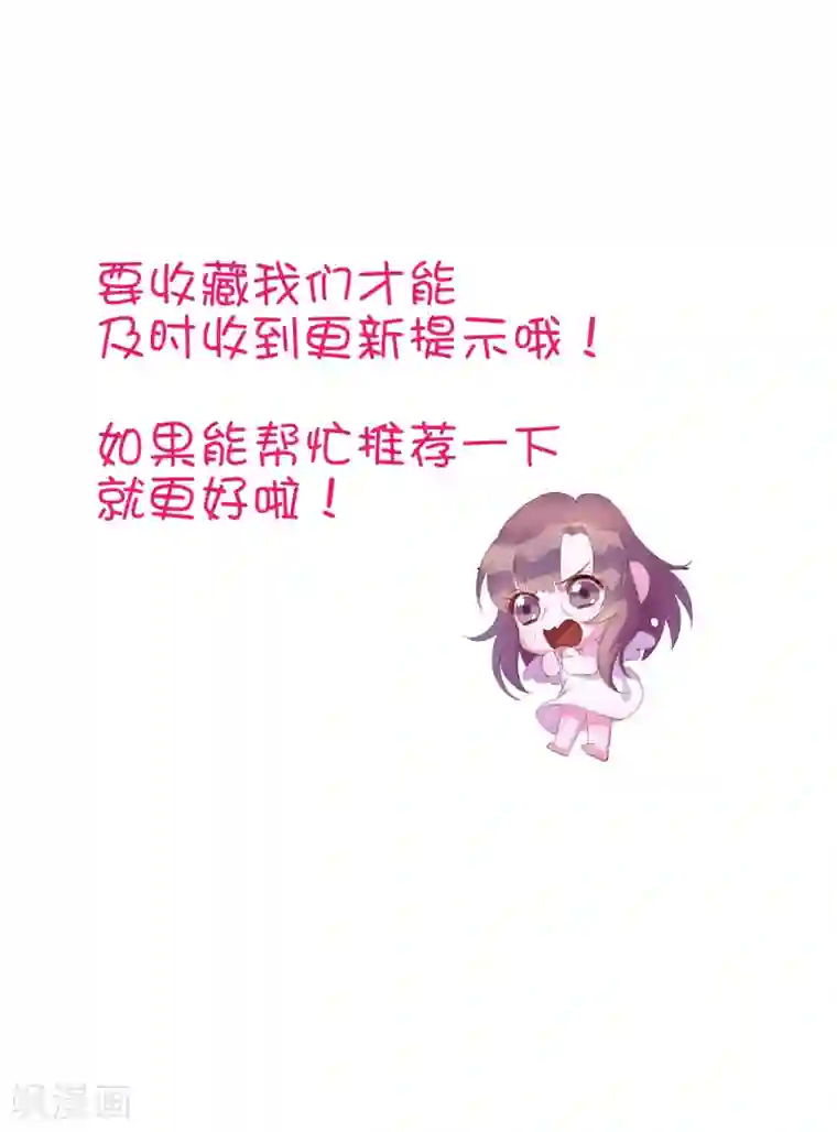 危险关系第26话 她就是我的女朋友
