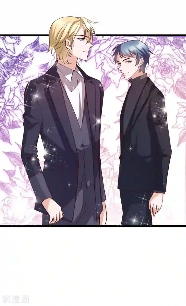 危险关系第26话 她就是我的女朋友