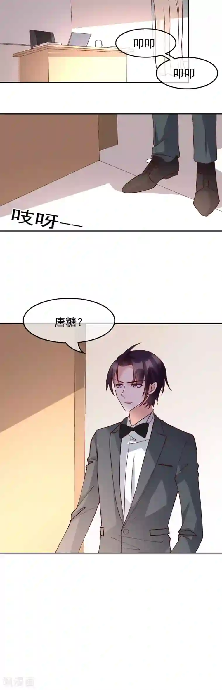 危险关系第27话 你想让我怎么报答你？