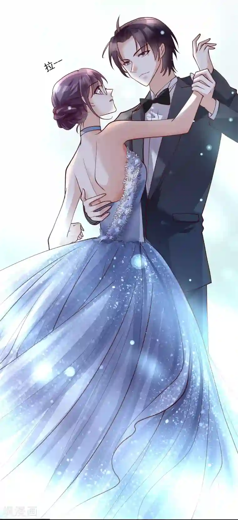 危险关系第27话 你想让我怎么报答你？