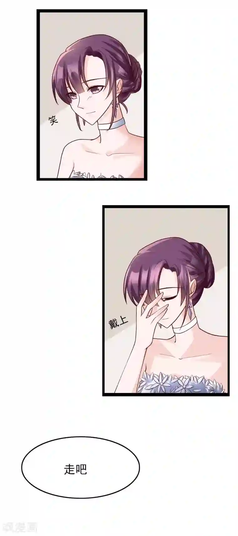 危险关系第27话 你想让我怎么报答你？