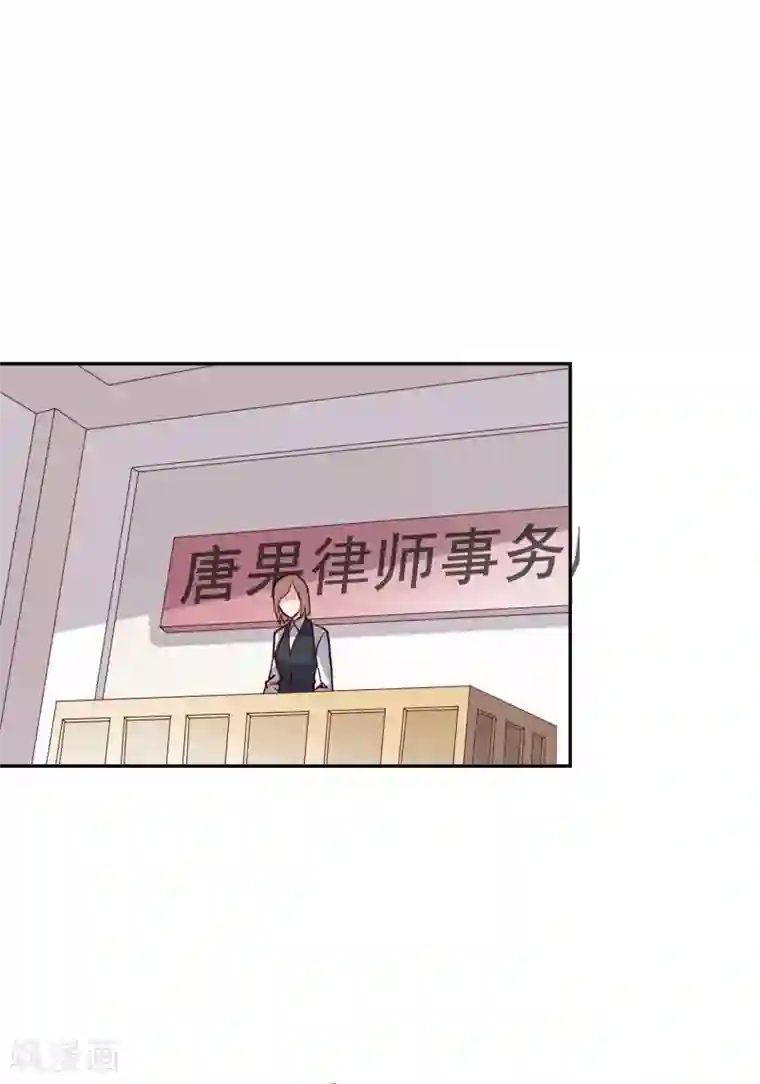 危险关系第27话 你想让我怎么报答你？