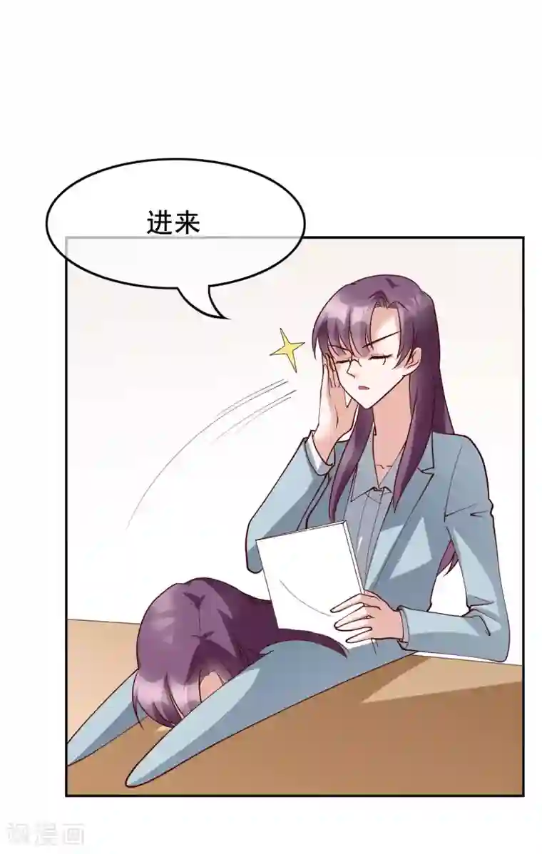 危险关系第27话 你想让我怎么报答你？