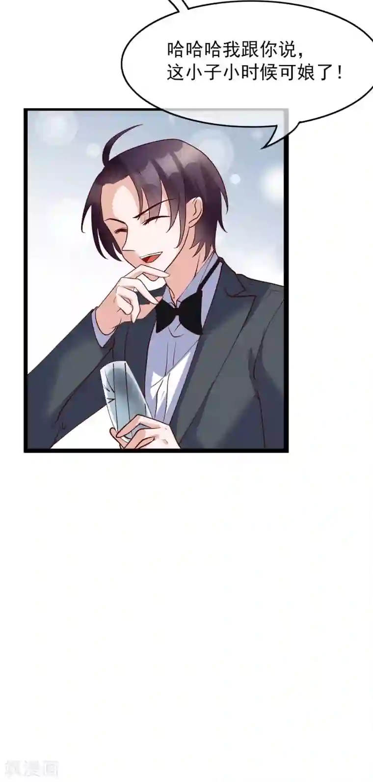 危险关系第28话 我好热